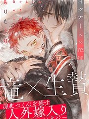 原作漫画分镜与动画对照